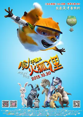 午夜伦情电午夜伦hd无字高清