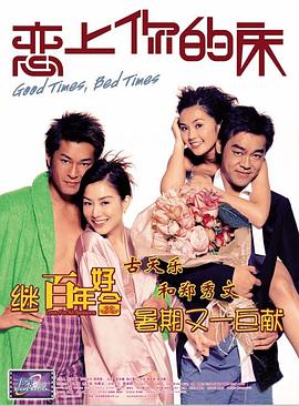贪婪