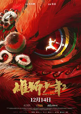 秋霞小说