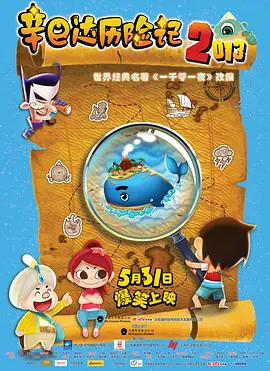 亚洲国产精品va在线看黑人动漫