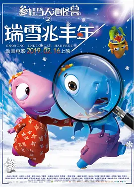 国产精品伊人