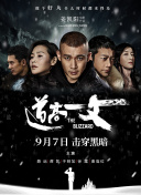 亚洲欧美日韩天堂一区二区