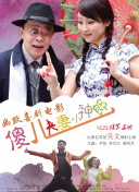 唐三爆操比比东