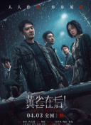 日韩中文精