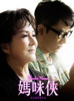 雨中的邻家女人