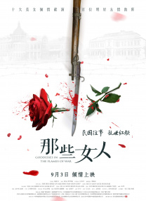 国产污污视频