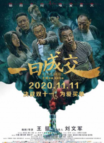 国产春色
