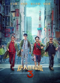 亚洲激情婷婷