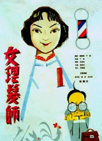 日韩精品一区二区三区中文在线