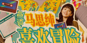 成人性生交大片免费看午夜a